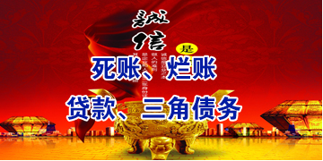 宜州要债公司